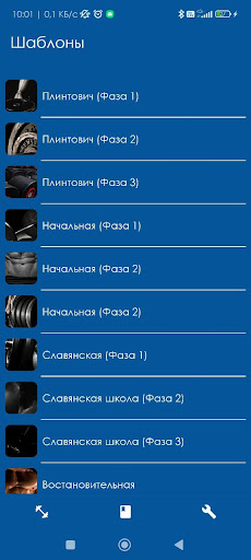 App preview