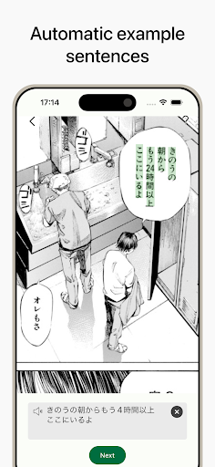 Kichi: Read & Study Japanese Screen 2