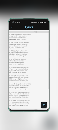 Hari Kirtan Screenshot 4 - AppWisp.com