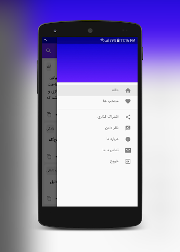 سخنان بزرگان