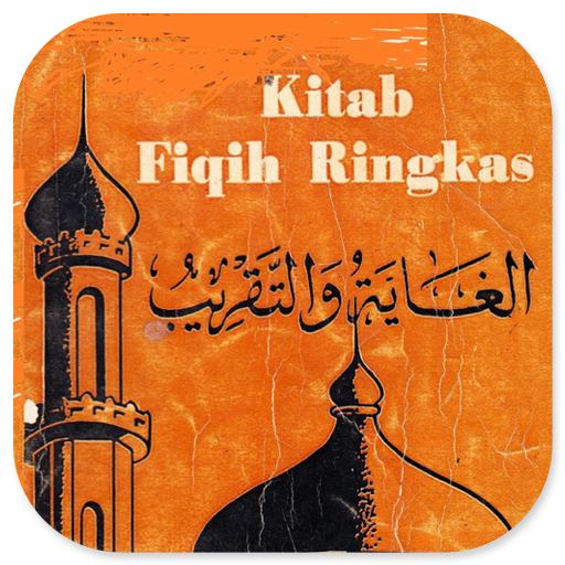 Kitab Fiqih Ringkas logo