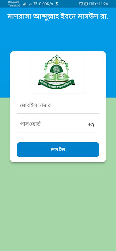 Android application MAIMR (Member) screenshort