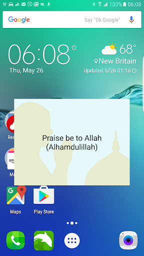 Android application Remember Allah -Auto reminders screenshort
