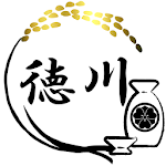 Cover Image of Télécharger 徳川 1.8.13 APK