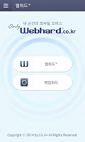 screenshot of WebHard