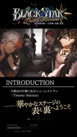 Game screenshot ブラックスター Theater Starless mod apk