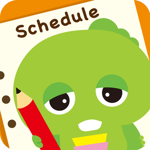 ガチャスケ ガチャピン ムックの可愛いスケジュール帳 Apps On Google Play