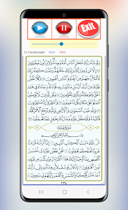 Idrees Abkar Quran Offline
