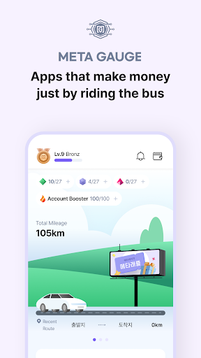 Metagauge Screenshot 3 - AppWisp.com