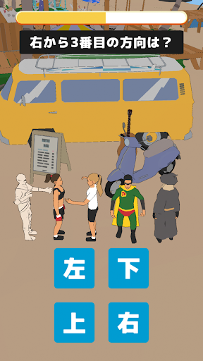 むきむき体操 Screen 3
