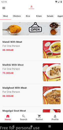 Android application مطاعم السلام الحديثة screenshort