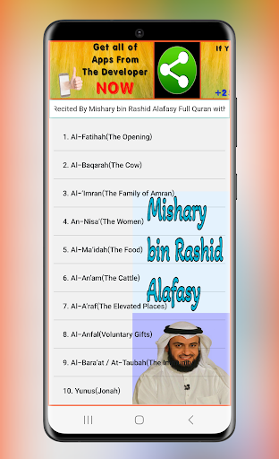App preview