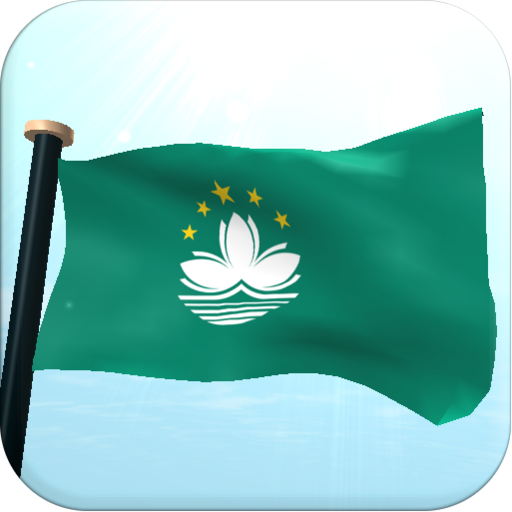 Macao Flag 3D Free Wallpaper logo