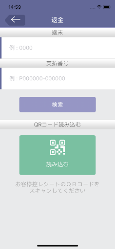おきぎんStarPay Screen 3