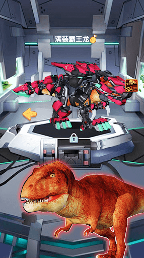 Android application Mecha Dinosaur World - Robots screenshort