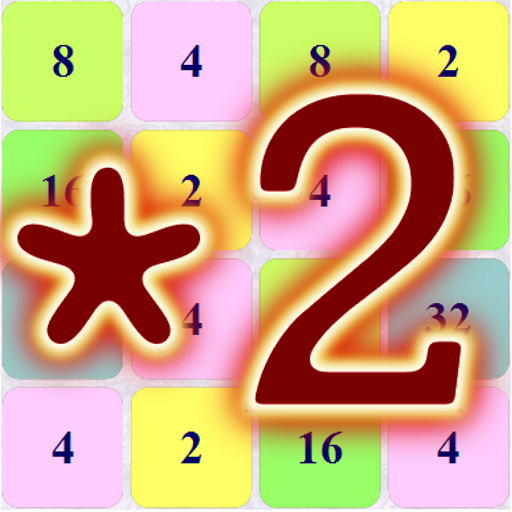 2048 logo