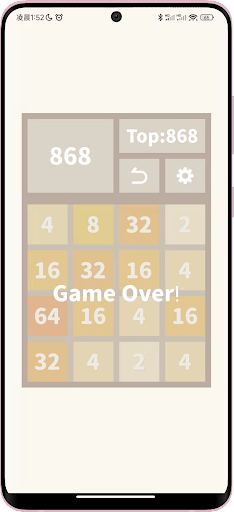 2048 · Pure Screen 2