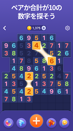 Game screenshot Number Tiles - 数字パズル mod apk