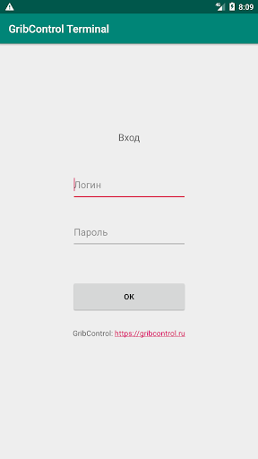 Android application GribControl Terminal screenshort