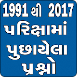Gk In Gujarati One Liner icon
