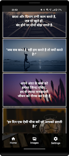 Daily Hindi Quotes (Suvichar) Screen 3