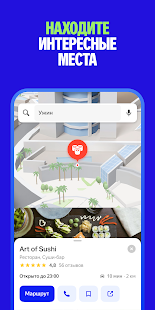Unknown app Screenshot