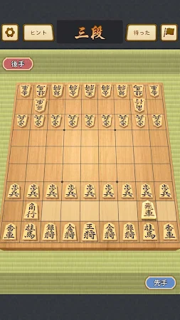Game screenshot しょうぎ対戦ウォーズ：将棋初心者でも遊べるボードゲーム hack