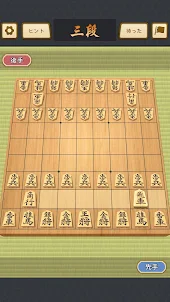 しょうぎ対戦ウォーズ：将棋初心者でも遊べるボードゲーム