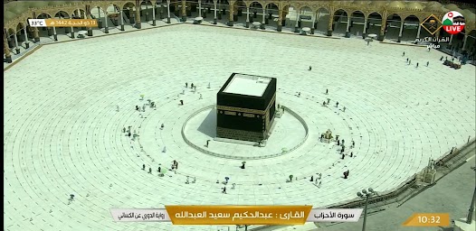Live Makkah & Madinah 🕋HD24x7