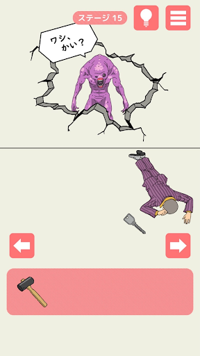 脱出ゲーム 夜逃げ脱出 Screen 3