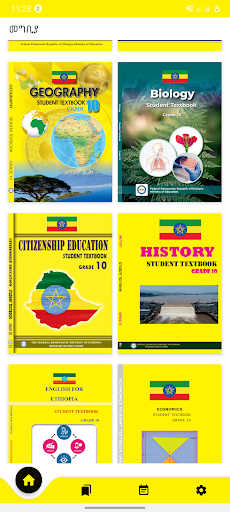 Android application Ethio Books: Grade 10 Textbook screenshort