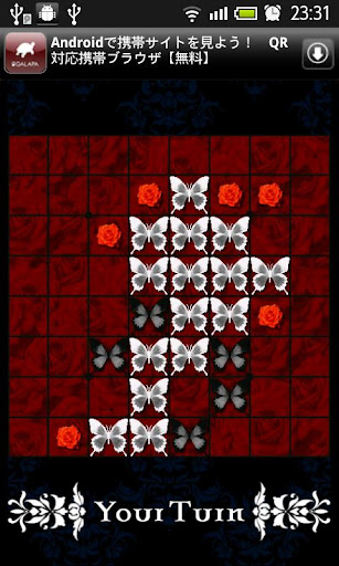Android application GothReversi screenshort