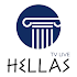 Hellas Live1.4.1