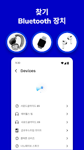 스크린샷 이미지