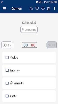 English Thai Dictionaryのおすすめ画像5