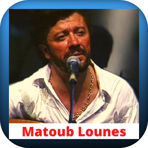 اغاني معطوب وناس Matoub Lounes logo