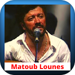 Cover Image of ダウンロード اغاني معطوب وناس Matoub Lounes  APK