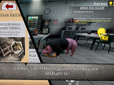 Скриншот