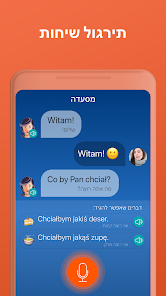 צילום מסך