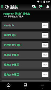 Melody FM: 中文線上廣播電台