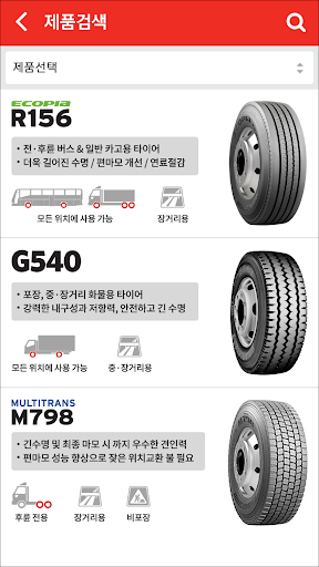 브리지스톤 Screen 3