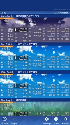 World Weather Forecastのおすすめ画像3