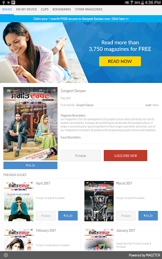 Android application Sangeet Darpan screenshort