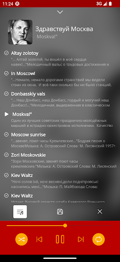 Soviet Music Screen 2