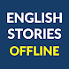 English Stories (Offline) - Androidアプリ