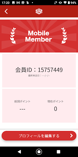 お酒とケジャン ミロク Screen 3