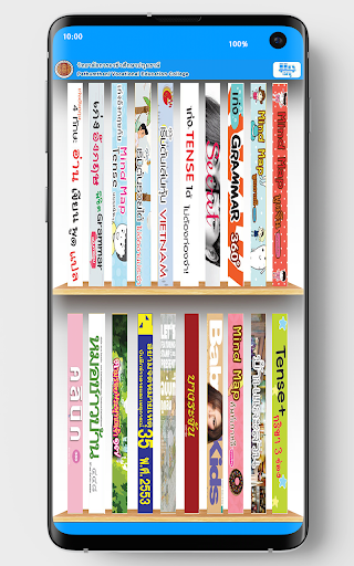 PVEC E-Library Screen 2