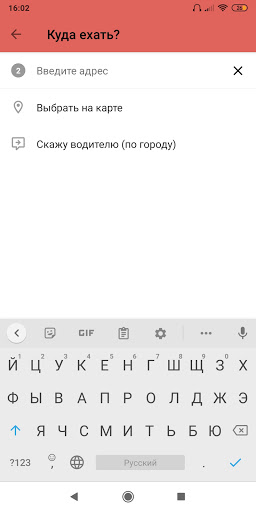 Такси Десятка Днепр Киев Сумы Screen 2