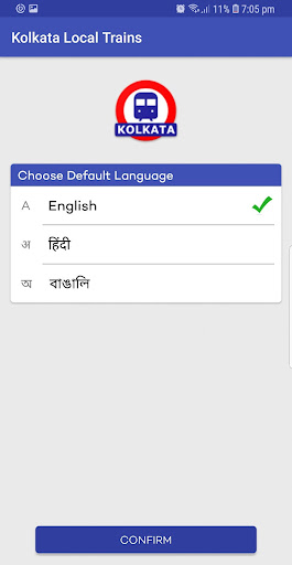 Android application Kolkata Sub Local Train - Live screenshort