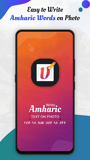Android application Write Amharic Text on photo screenshort
